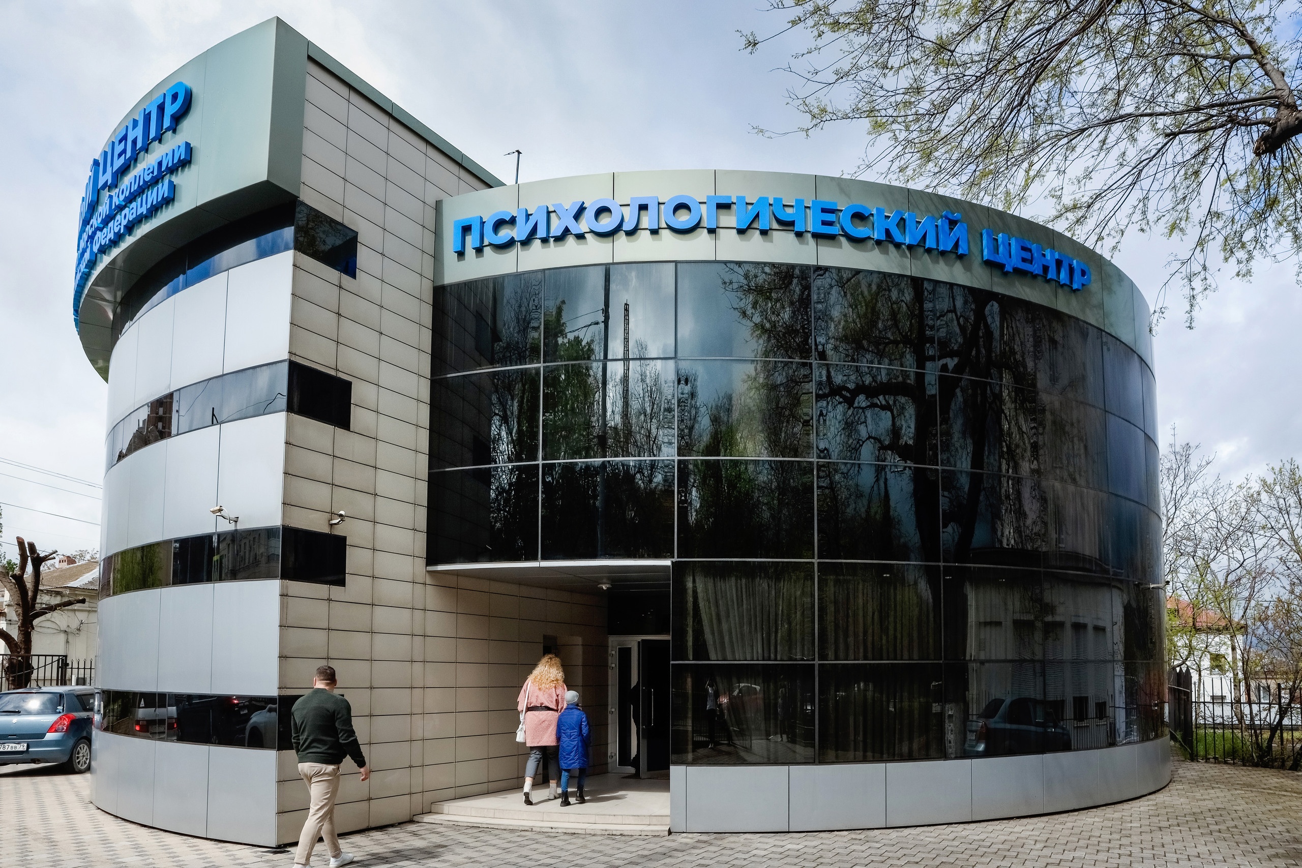 Техническое открытие Центра психологической помощи и реабилитации в Новороссийске