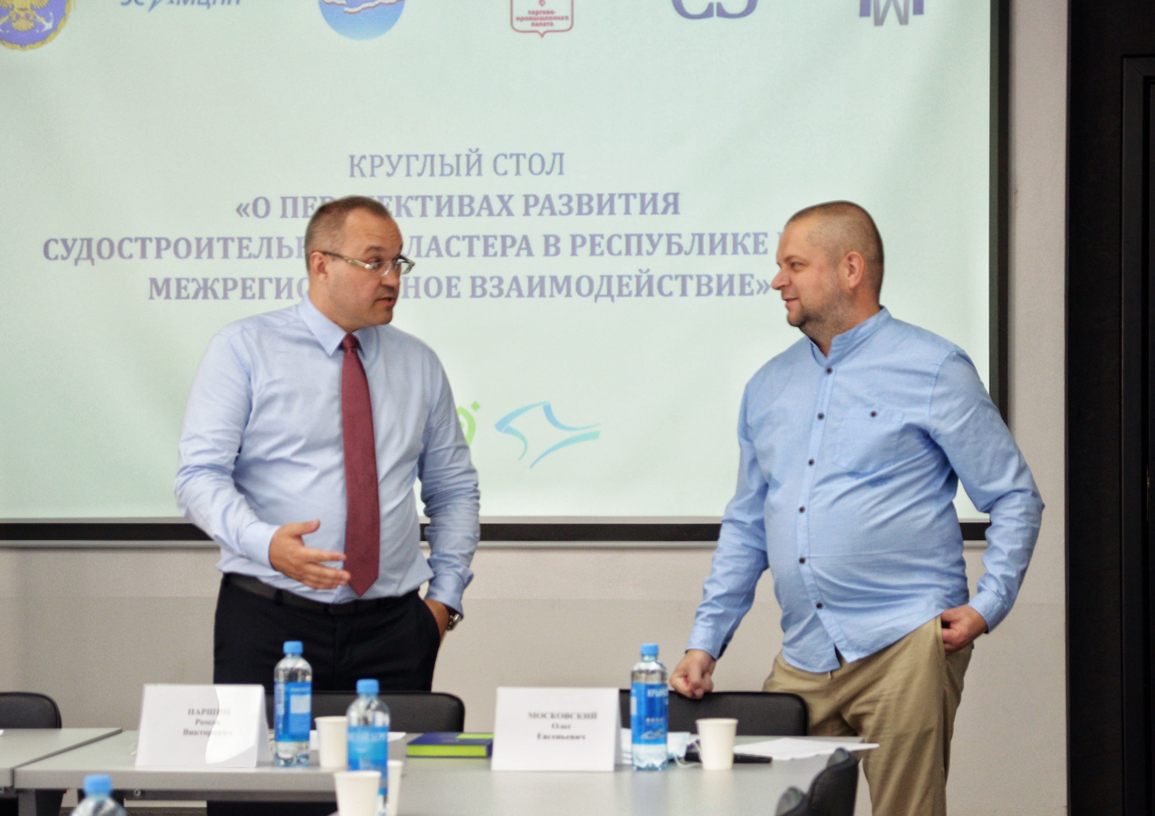 В Симферополе провели круглый стол по развитию судоремонта в Республике Крым