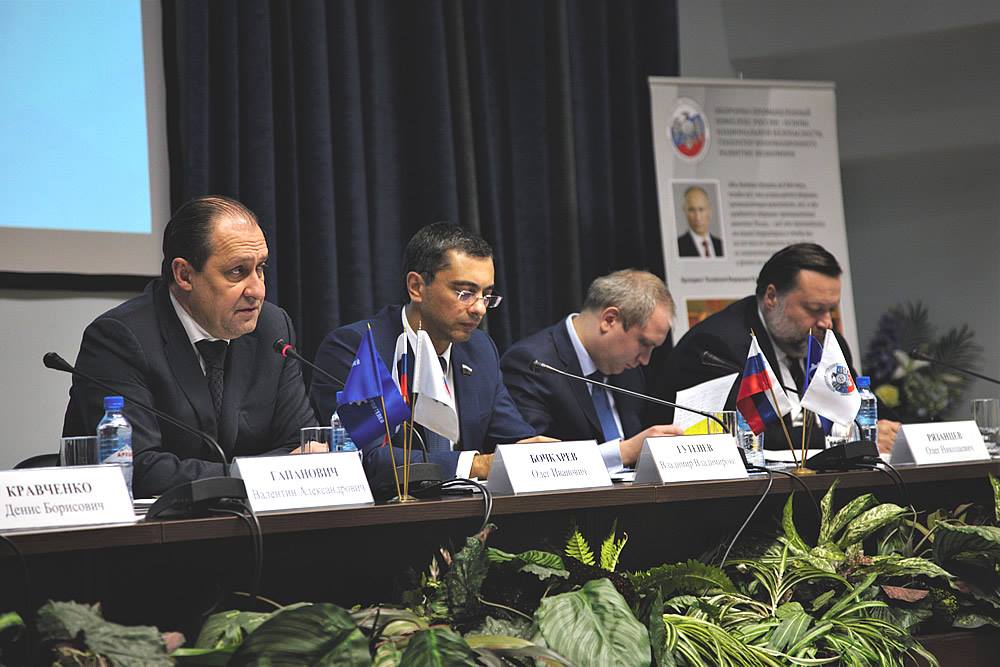 Совместное заседание Комиссии Государственной Думы и Комитета по оборонной промышленности